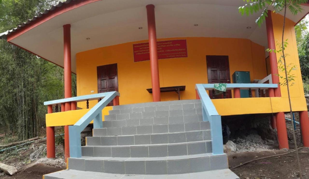 Baan Rai Pu Fa
